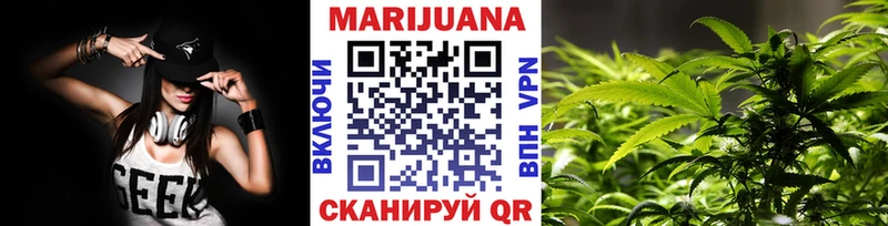 Купить Alpha PVP Меф мяу мяу Бошки Шишки Кокаин Анапа