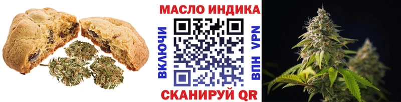 Купить где  Анапа  Печенье с ТГК конопля 