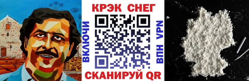 Купить закладки  Анапа  Cocaine 99% 