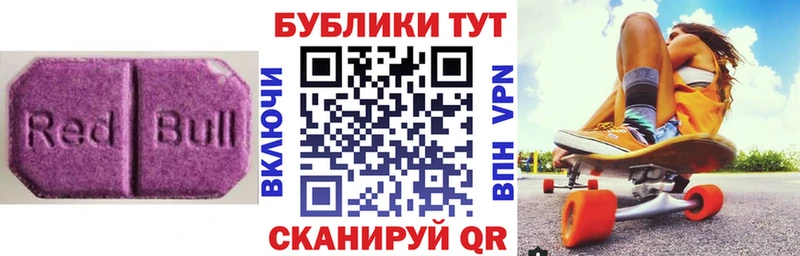 ЭКСТАЗИ DUBAI  Купить закладки  Анапа 