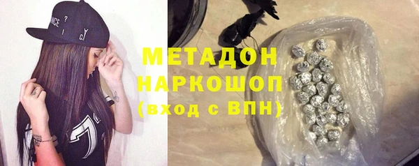 mdpv Богородск