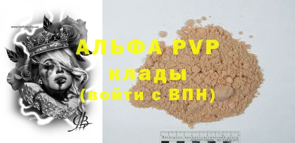 mdpv Богородск