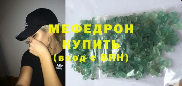 mdpv Богородск