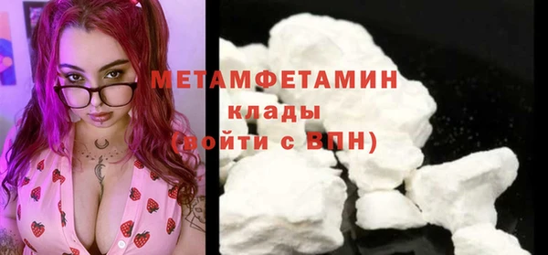 мефедрон VHQ Тутаев