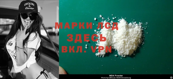mdpv Богородск