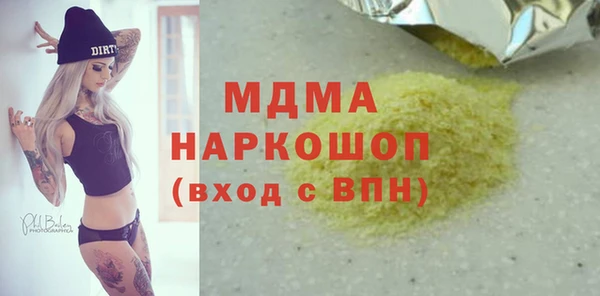 винт Туринск