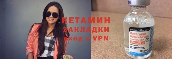 мефедрон VHQ Тутаев