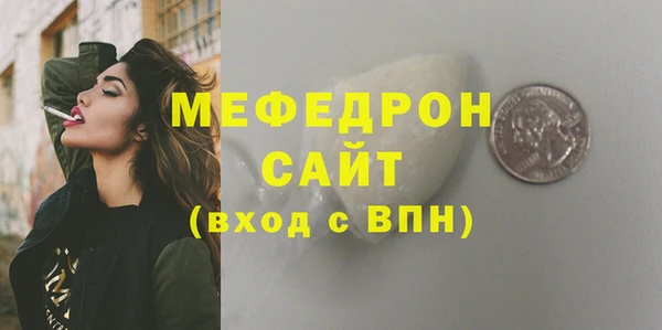 ECSTASY Богородицк