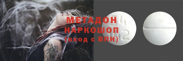 ECSTASY Богородицк