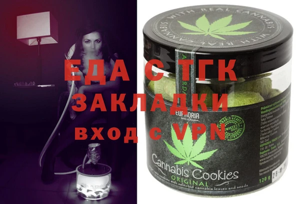 ECSTASY Богородицк