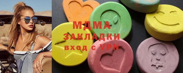 mdpv Богородск