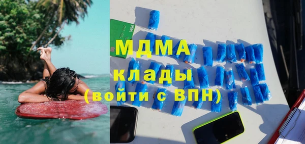 mdpv Богородск