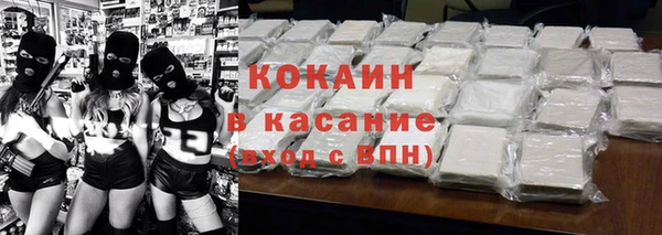 амфетамин Бородино