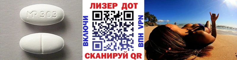 LSD-25 экстази кислота  Купить  Анапа 