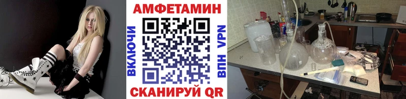 Купить где  Анапа  Метамфетамин витя 