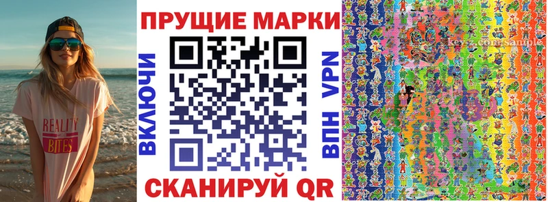 Купить закладки  Анапа  Марки NBOMe 1,8мг 