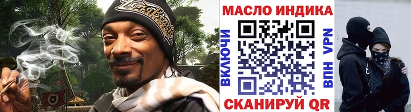 ТГК THC oil  Купить  Анапа 